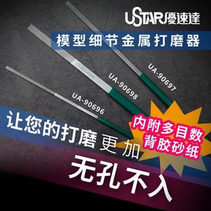 Modelo de juguete de herramientas <span class=keywords><strong>Gunda</strong></span>, modelo ustarUA-90696/90697/90698, detalles del modelo, lijadora de Metal con papel de lija, venta al por mayor - Product Image 4