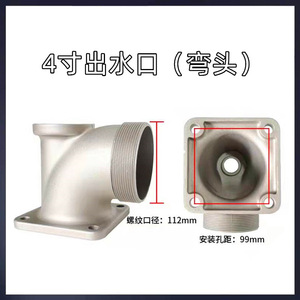 Bomba de agua autocebante para motor de gasolina con codo de aluminio y salidas de 4 pulgadas, accesorios de asiento de salida 170F190 para gestión de agua del motor - Product Image 3