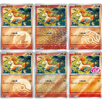 Pack de cartes Pokémon Gem Pack 4, Boîte de boosters édition unique, Quatrième série, Cartes holographiques aléatoires, Version SC, Lot complet