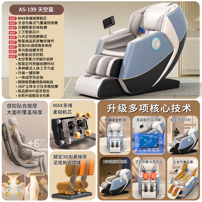 AS-199 Sky Blue - Mechanical Arm