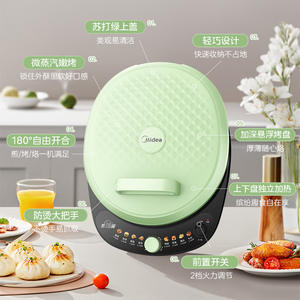 Plaque de cuisson électrique Midea, chauffage double face, poêle antiadhésive, grill 377X290X150mm, vert - Product Image 4