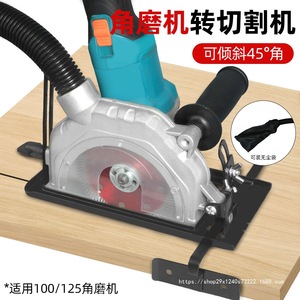Support de meuleuse d'angle Yunbei, réglable de 0 à 45 degrés, pour la découpe du bois, du métal et des carreaux, en alliage d'aluminium de qualité professionnelle - Product Image 4