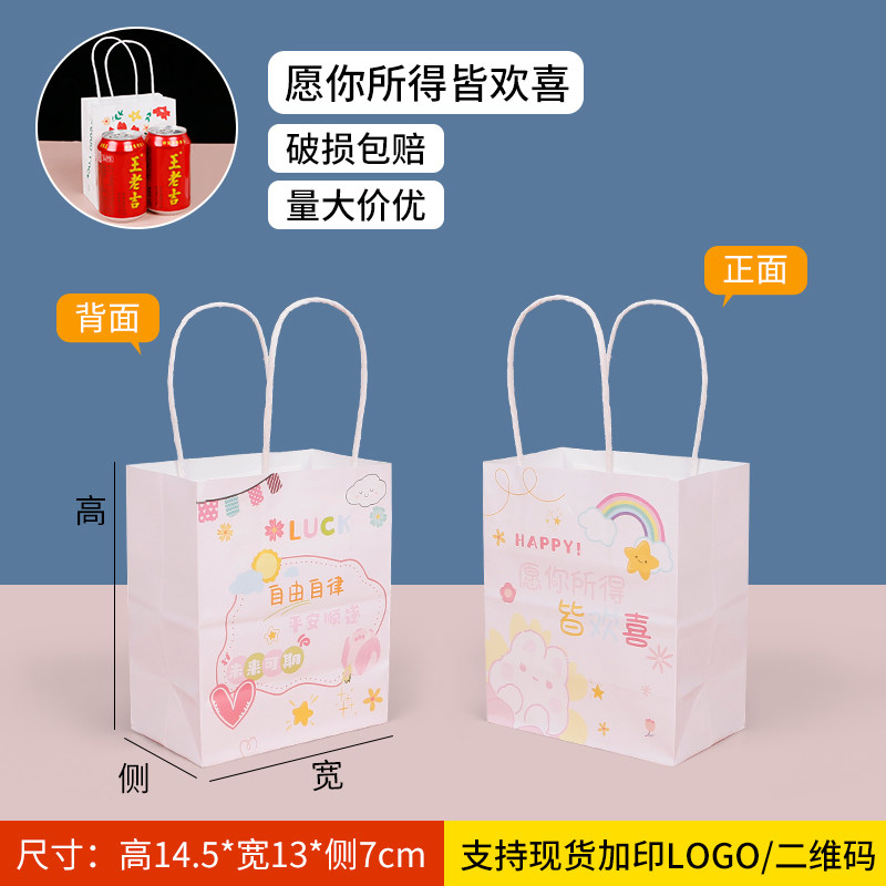 Que recibas todo lo que deseas.