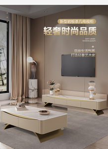 Ensemble <span class=keywords><strong>meuble</strong></span> TV et table basse en pierre frittée <span class=keywords><strong>de</strong></span> luxe moderne avec tiroirs et base dorée pour <span class=keywords><strong>salon</strong></span>, mobilier <span class=keywords><strong>de</strong></span> maison - Product Image 5