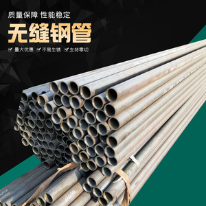 ท่อเหล็กไร้รอยต่อ 15CrMoG ผนังหนา ท่อกลมสำหรับหม้อไอน้ำ รีดร้อน มาตรฐาน GB - Product Image 2