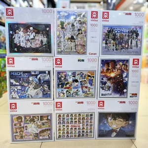 Nuevo Rompecabezas Escénico de Papel con Conan Ai Haibara y Kaitou Kid con Temática de Crayones, Empaquetado en una Caja de Color - Product Image 5