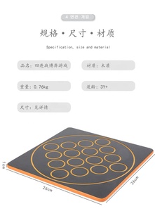 C02361 Mini | trò chơi chiến lược thân thiện với du lịch cho người lớn và gia đình | lứa tuổi 8 + | <span class=keywords><strong>2</strong></span> người chơi | 15 phút - Product Image 2