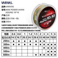 VARIVAS Japan Original 300/600 m PE-Linie MAX POWER10 * 10 Bunte Boots fischerei Eisenplatte Schnur