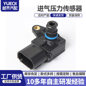 เซ็นเซอร์วัดแรงดัน 5149091AA แบบติดตั้งบนแชสซีชนิด Piezoresistive - Product Image 5