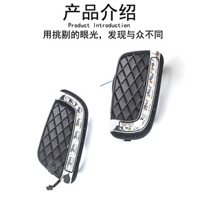 Feux de jour à LED pour Mercedes-Benz Smart 451 12V en matériau ABS - Product Image 3