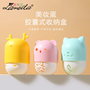 Lmltop Cute Cartoon Makeup <b>Sponge</b> Holder Mixed Color Random Distribution Cosmetic Storage Case For Beauty Tools A80250 - Product Image 3