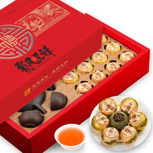 ชุดชา T16 160กรัมเปลือกส้มผลส้ม Pu'er กล่องของขวัญเล็กสีเขียว - Product Image 1