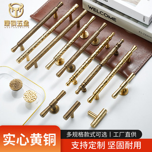 Brass French Cabinet Door Handles Hammered Bar Shape Durable Wardrobe Drawer Pulls Single Hole Gold Finish - Product Image 1