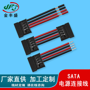 <b>SATA</b> Power <b>Cable</b> 15Pin Male To Female Hard Drive Connection Wire Harness Copper Conductor Fire Retardant - Product Image 3