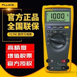 Multimètre numérique Fluke 179C True RMS haute précision usage général - Product Image 1