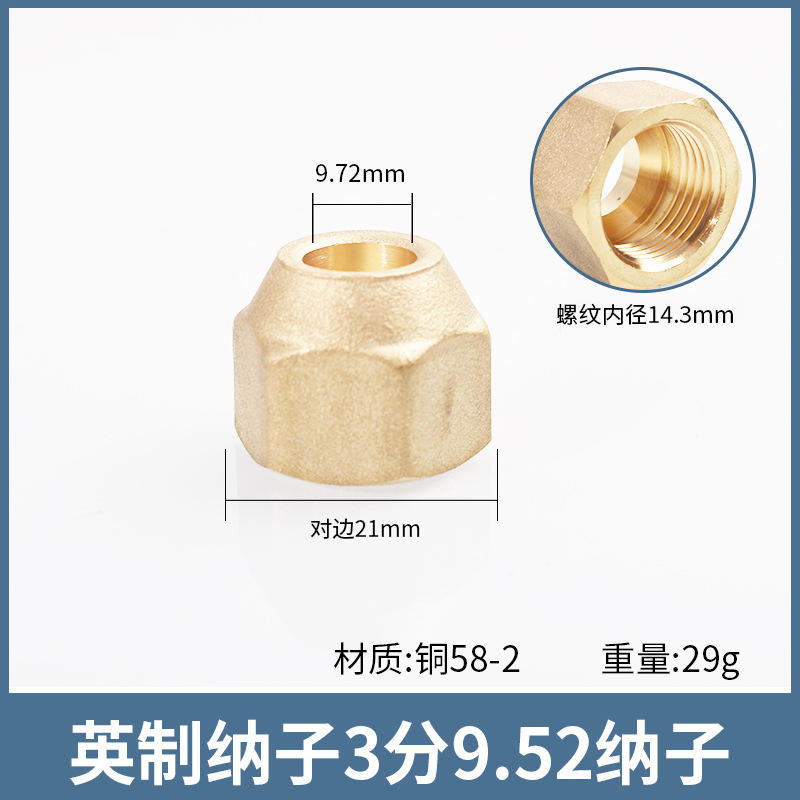 3 จุด Q9.52 อิมพีเรียล 3/8 ฟอร์จไนตรัสออกไซด์