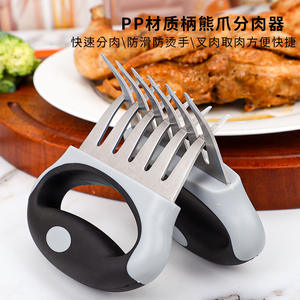 เครื่องหั่นเนื้อหยางเจียงแบร์คลอว์สแตนเลสสตีล ด้ามจับ PP ทนทาน ใช้สำหรับทำบาร์บีคิวและในครัว - Product Image 1