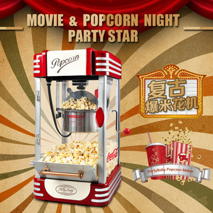 <b>Popcorn</b> <b>Machine</b> 110V Electric Stainless Steel Home <b>Popcorn</b> Maker Quick Heat Technology - Product Image 4