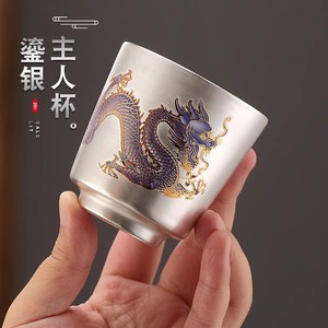 Tasse de dégustation en céramique Pu Yu Silver Gilded Master Cup, motif dragon, pour service à thé Kung Fu, usage domestique - Product Image 1