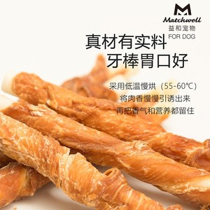 ยี่เหอ แท่งเคี้ยวสำหรับสุนัข รสไก่ 5 นิ้ว 90 กรัม ทำความสะอาดฟัน สุนัขพันธุ์เล็ก - Product Image 2