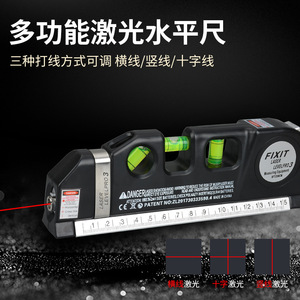 ระดับเลเซอร์ Levelpro3 520 นาโนเมตร แสงสีแดงและสีเขียว สำหรับตกแต่งบ้าน งานไม้ DIY - Product Image 4