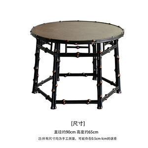 New Chinese style antique-style round <b>bamboo</b> tea <b>table</b>/tea stand, <b>bamboo</b> woven fine-surface home balcony tea <b>table</b> and drum - Product Image 2