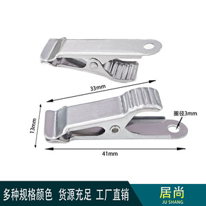 Abrazadera de resorte metálica 41x13mm no ajustable para anillas de cortina, tipo suspensión, gris, electrochapada - Product Image 5