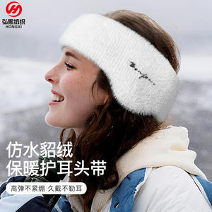 Bandeau d'hiver Tiyo élégant pour femme en fausse fourrure de vison, chaud et très élastique, avec protection des oreilles, idéal pour le cyclisme et les sports de plein air - Product Image 5