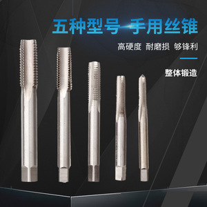 Thread Repair Tool Set 131pcs Metric Steel Right Hand Tap For General Industry - Product Image 4