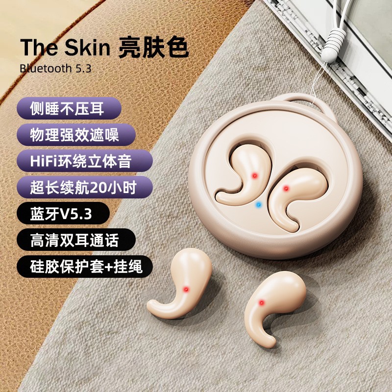 P2 smart ai translation version-white