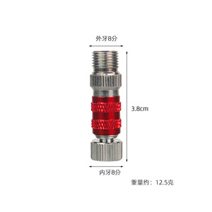 Connecteur rapide rouge en aluminium pour compresseur d'aérographe, accessoire pneumatique 2-15psi pour aérographes - Product Image 2