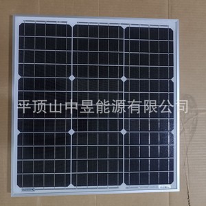 Panneau solaire monocristallin 40W, taille de cellule 156,75 mm x 156,75 mm, module photovoltaïque, carte de charge - Product Image 1