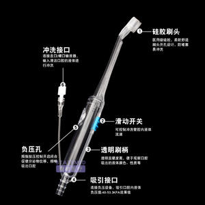 Cathéter de lavage et d'aspiration Statemed, tête de 3 cm, tube de 8 cm, soins bucco-dentaires pour patients en soins intensifs, usage unique, opération manuelle - Product Image 5