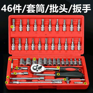 46 Piece Auto <b>Repair</b> Tool Set 1/4 In Socket Drive Hand Tools For Vehicle Maintenance - Product Image 3