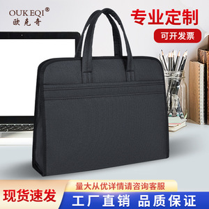 Oukchi Oxford Cloth Business Tote <b>Bag</b> Large Capacity <b>Document</b> File Laptop <b>Bag</b> With Logo Printing - Product Image 4