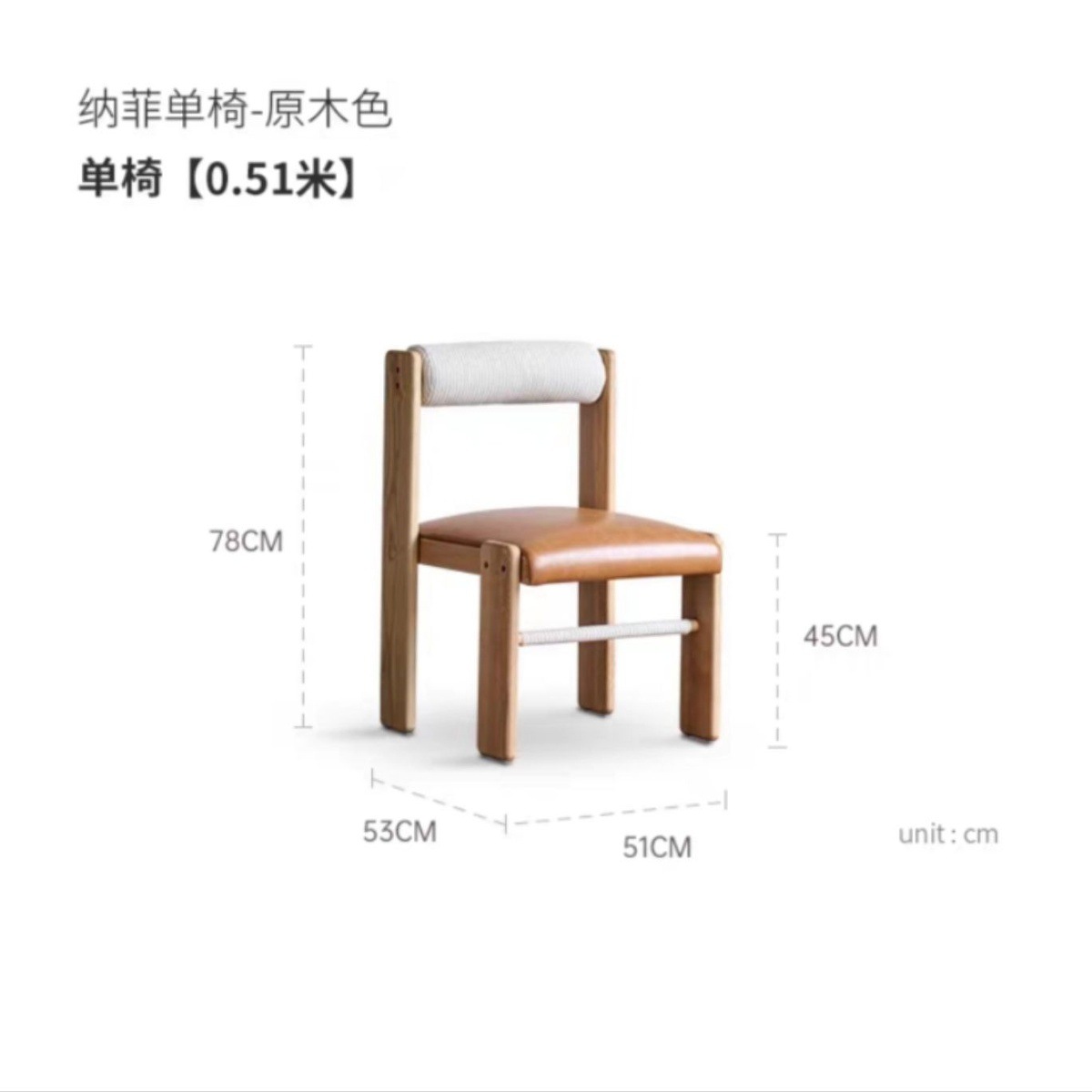 Couleur bois naturel