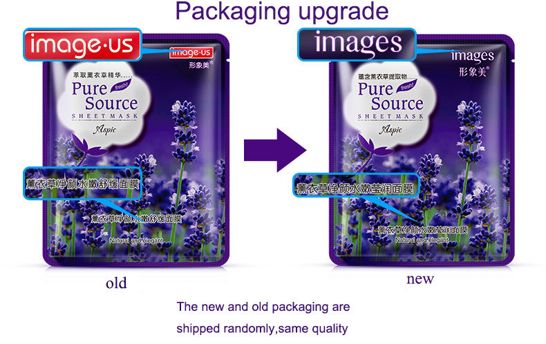 ลาเวนเดอร์