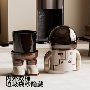 Astronaut Shape Smart Waste <b>Bin</b> Milk Brown Two Tone Rotating <b>Lid</b> Design For Living Room - Product Image 2