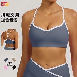 Conjunto de sujetador deportivo Lululemon para mujer, cuello en V, color sólido, de secado rápido, para yoga, fitness, entrenamiento, ropa deportiva, 6009-5 - Product Image 2