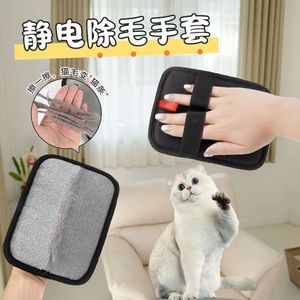 ถุงมือกำจัดขนสัตว์เลี้ยงสำหรับแมว ขนยาว แปรงทรงสี่เหลี่ยม วัสดุผ้า สีดำ - Product Image 2