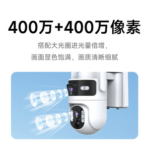 Caméra PTZ solaire 4G EseeCloud, 4MP, double objectif, vision nocturne, stockage sur le cloud, caméra de surveillance - Product Image 4