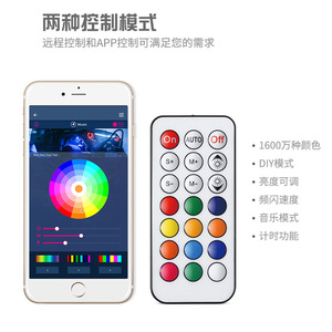 Off-Road LED Underglow <b>Lights</b> 12V RGB Remote Control IP65 Dimmable Plastic Body <b>Rainbow</b> Effect Boat Truck Car - Product Image 5