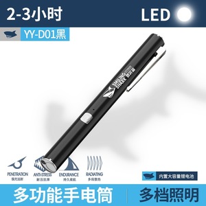 Stylo lampe torche LED Smiling Shark, portable, avec clip, double lumière, pression manuelle - Product Image 4