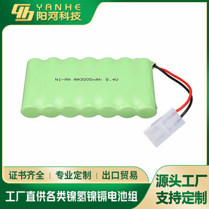 Pack de batteries Ni-Mh 8.4V AA3000mAh rechargeables pour jouets, voitures télécommandées, chars pour enfants - Product Image 3