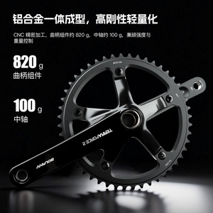 Juego de bielas Bolany para bicicleta de pista, 48T 49T, aleación, 144BCD, piñón fijo con orificio redondo, negro, hueco - Product Image 3