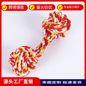 ของเล่นเชือกสำหรับสัตว์เลี้ยง ของเล่นเคี้ยวสำหรับสุนัขแบบผูกปม 2 ลูก ทำความสะอาดฟัน ขนาดกลาง สีชมพู สีขาว - Product Image 4