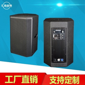 Professional Active Speaker 10-15 Inch Full Range Two Way With Built In Dsp Amplifier Stereo Stage Bar Ktv Use - Product Image 2