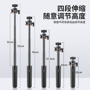 VRIG Osmo 360 Tripod 55cm 4-Section Extendable Mini Tripod For <b>Digital</b> <b>Camera</b> Portable Aluminum Alloy - Product Image 3