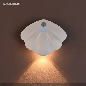 LED לילה אור יניקה מגנטי חיווט חיווט חינם אינדוקציה אורות קיר עבור חיישן גוף מנורת קיר חדש מודרני סוג מעטפת