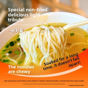 บะหมี่กึ่งสำเร็จรูปรสเผ็ดเนื้อวัวจีนแท้ 166 กรัม โกเร็นราเมน อาหารจานด่วน รสชาติหม้อไฟ สำหรับตลาดเอเชียตะวันออกเฉียงใต้ - Product Image 4